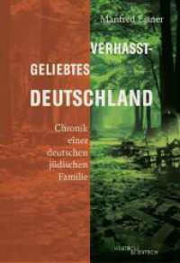 Verhasst-geliebtes Deutschland : Chronik einer deutschen jüdischen Familie （2024. 300 S. 200 Abb. 23.3 cm）