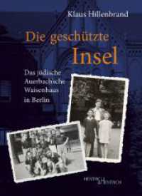 Die geschützte Insel : Das jüdische Auerbach'sche Waisenhaus in Berlin （2024. 352 S. 48 Abb. 20 cm）