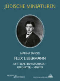 Felix Liebermann : Mittelalterhistoriker - Gelehrter - Mäzen (Jüdische Miniaturen 321) （2024. 82 S. 21 Abb. 15.5 cm）