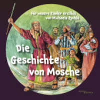 Die Geschichte von Mosche : Für unsere Kinder erzählt （2025. 44 S. 13 Abb. 22 cm）
