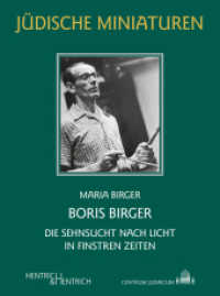 Boris Birger : Die Sehnsucht nach Licht in finstren Zeiten (Jüdische Miniaturen 328) （2025. 94 S. 16 Abb. 15.5 cm）