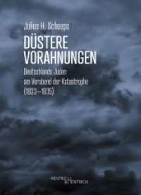 Düstere Vorahnungen : Deutschlands Juden am Vorabend der Katastrophe (1933-1935) （2024. 618 S. 23.3 cm）