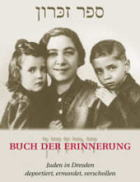 Buch der Erinnerung : Juden in Dresden: deportiert, ermordet, verschollen (1933-1945) （bearb. Aufl., erw. Aufl. 2025. 600 S. 1000 Abb. 27 cm）