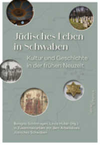 Jüdisches Leben in Schwaben : Kultur und Geschichte in der frühen Neuzeit （2025. 280 S. 40 Abb. 23.3 cm）