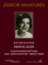 Hedwig Klein : Islamwissenschaftlerin und "kriegswichtige" Übersetzerin (Jüdische Miniaturen 344) （2025. 80 S. 10 Abb. 15.5 cm）