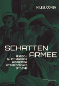 Schattenarmee : Arabisch-pal&auml;stinensische Kooperation mit dem Zionismus, 1917-1948