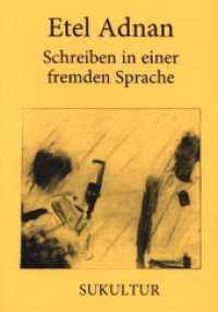 Schreiben in einer fremden Sprache (Schöner Lesen 152) （2016. 24 S. 15 cm）