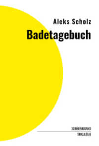 Badetagebuch (SONNENBRAND 3) （2022. 128 S. 19 cm）