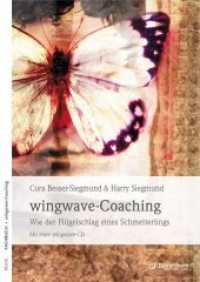 Wingwave-Coaching, m. Audio-CD : Wie der Flügelschlag eines Schmetterlings  Mit einer wingwave-CD （3., überarb. Aufl. 2015. 224 S. 240 mm）