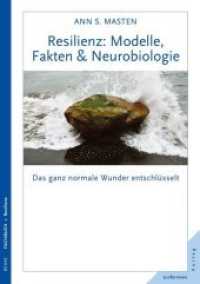Resilienz: Modelle, Fakten & Neurobiologie : Das ganz normale Wunder entschlüsselt (Reihe Fachbuch; Resilienz) （2016. 336 S. 240 mm）