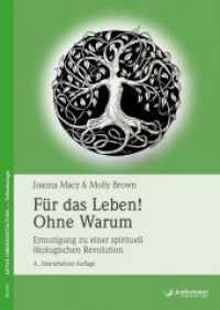 F&uuml;r das Leben! Ohne Warum : Ermutigung zu einer spirituell-&ouml;kologischen Revolution (Aktive Lebensgestaltung, Tiefe &Ouml;kologie) （4., &uuml;berarb. Aufl. 2017. 384 S. 240 mm）
