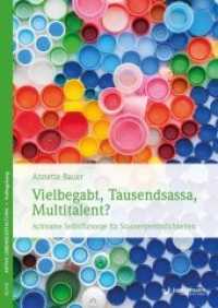 Vielbegabt, Tausendsassa, Multitalent? : Achtsame Selbstfürsorge für Scannerpersönlichkeiten （2017. 160 S. 240 mm）