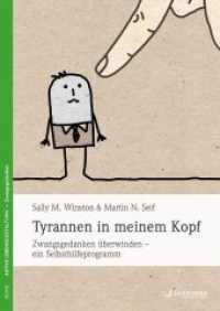 Tyrannen in meinem Kopf : Zwangsgedanken überwinden - ein Selbsthilfeprogramm （2018. 176 S. 240 mm）