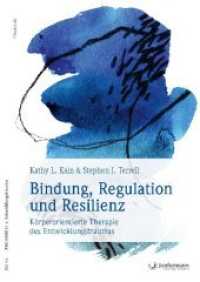 Bindung, Regulation und Resilienz, m. 1 Beilage : Körperorientierte Therapie des Entwicklungstraumas. Mit Online-Zugang (Reihe Fachbuch, Entwicklungstrauma) （2020. 248 S. 240 mm）