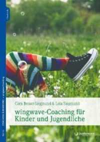 wingwave-Coaching für Kinder und Jugendliche, m. 1 Beilage (Reihe Coaching  & Beratung) （2019. 240 S. 240 mm）