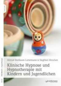 Klinische Hypnose und Hypnotherapie mit Kindern und Jugendlichen, m. 1 Beilage （2020. 208 S. 240 mm）