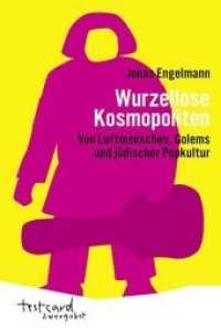 Wurzellose Kosmopoliten : Von Luftmenschen, Golems und jüdischer Subkultur （1. Aufl. 2016. 112 S. 19,5 cm）