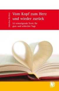 Vom Kopf zum Herz und wieder zurück : 52 ermutigende Texte für gute und schlechte Tage （2019. 176 S. 20.5 cm）