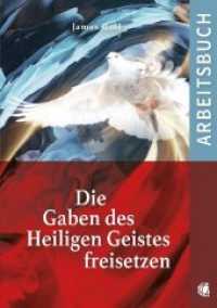 Die Gaben des Heiligen Geistes freisetzen, Arbeitsbuch （2019. 176 S. 21 cm）