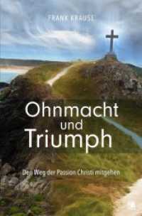 Ohnmacht und Triumph : Den Weg der Passion Christi mitgehen （2020. 160 S. 20.5 cm）