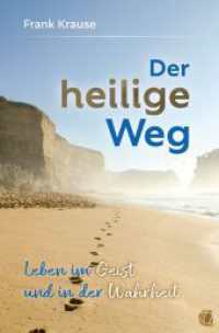 Der heilige Weg : Leben im Geist und in der Wahrheit （2023. 216 S. 20.5 cm）