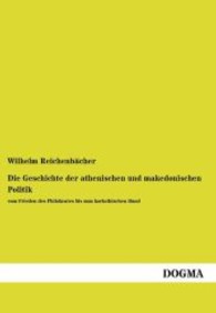 Die Geschichte der athenischen und makedonischen Politik : vom Frieden des Philokrates bis zum korinthischen Bund （Nachdruck. 2013. 76 S. 210 mm）