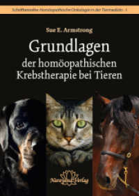 Grundlagen der homöopathische Krebstherapie bei Tieren : Was kann geheilt werden? (Homöopathie - Onkologie bei Tieren Bd.1) （2016. 200 S. 245 mm）
