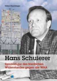 Hans Schuierer : Symbolfigur des friedlichen Widerstandes gegen die WAA （2018. 2018. 408 S. m. zahlr. Abb. 24 cm）