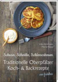 Schuxn, Schoitln, Schlosserboum : traditionelle Oberpf&auml;lzer Koch- und Backrezepte vo fr&ouml;iha (Oberpf&auml;lzer Rezepte) （2026）