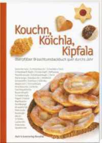 Kouchn, Köichla, Kipfala : Oberpfälzer Brauchtumsbackbuch quer durchs Jahr (Oberpfälzer Rezepte) （4. Aufl. 2023. 160 S. durchgehend farbig. 24.5 cm）