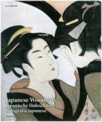 Japanese Woodcuts (Art Periods & Movements)