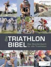 Die Triathlonbibel : Das Standardwerk für alle Triathleten （4. Auflage 2023. 2016. 520 S. 556 Abb. 262 mm）