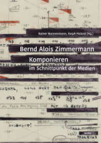 Bernd Alois Zimmermann. Komponieren im Schnittpunkt der Medien （NED. 2022. 216 S. 24 cm）