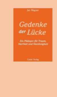 Gedenke der Lücke : Ein Plädoyer für Traum, Narrheit und Nutzlosigkeit (Reden an die Abiturienten) （88 S. 22 cm）