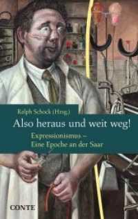 Also heraus und weit weg! : Expressionismus - Eine Epoche an der Saar (Spuren) （2020. 300 S. 220 cm）