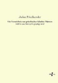 Verzeichnis von griechischen falscher Munzen : welche aus Stempeln gepragt sind -- Paperback / softback (German Language Edition)