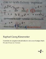 Geschichte der europaisch-abendlandischen oder unsrer heutigen Musik : Fur jeden Freund der Tonkunst -- Paperback / softback (German Language Edition)