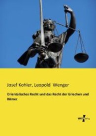 Orientalisches Recht und das Recht der Griechen und Roemer -- Paperback / softback (German Language Edition)