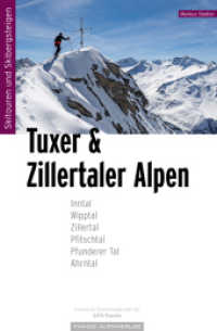 Skitourenführer Tuxer und Zillertaler Alpen : inkl. GPS-Tracks （3., überarb. Aufl. 2025. 440 S. 18.5 cm）