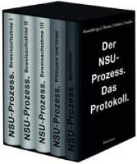 Der NSU Prozess, 5 Bände : Das Protokoll. Beweisaufnahme I-III, Plädoyers und Urteil, Materialien （2018. 2000 S. 22.6 cm）