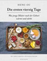 Die ersten vierzig Tage : Was junge Mütter nach der Geburt wärmt und stärkt （3. Aufl. 2017. 240 S. 236 mm）