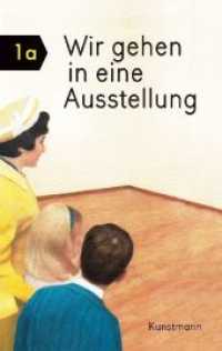 Wir gehen in eine Ausstellung （2018. 46 S. 17.5 cm）
