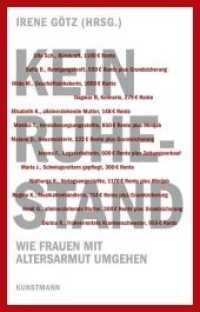 Kein Ruhestand : Wie Frauen mit Altersarmut umgehen （2019. 280 S. 21 cm）