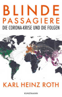 Blinde Passagiere : Die Corona-Krise und ihre Folgen （2022. 480 S. 220 mm）