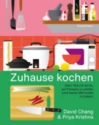 Zuhause kochen : Oder: Wie ich lernte, auf Rezepte zu pfeifen (und meine Mikrowelle zu lieben) （2022. 400 S. 260 mm）