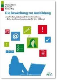 Die Bewerbung zur Ausbildung : Anschreiben, Lebenslauf, Online-Bewerbung - die besten Bewerbungsmuster für über 40 Berufe （3., NED. 2021. 248 S. 26 cm）