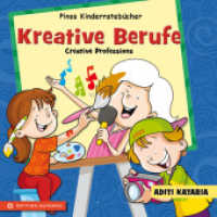 Kreative Berufe - Creative Professions, m. mp3-Datei (Pinos Kinderratebücher) （1. Aufl. 2015. 28 S. 145 mm）