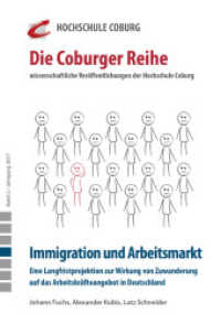 Immigration und Arbeitsmarkt : Eine Langfristprojektion zur Wirkung von Zuwanderung auf das Arbeitskräfteangebot in Deutschland (Die Coburger Reihe 2) （2017. 148 S. 21 cm）