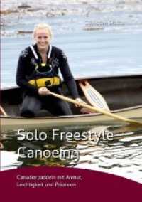 Solo Freestyle Canoeing : Canadierpaddeln mit Anmut, Leichtigkeit und Präzision （2015. 169 S. 24 cm）