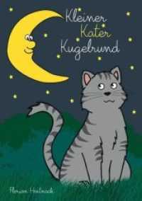 Kleiner Kater Kugelrund : Tierische Gutenachtgeschichten （2016. 25 S. m. zahlr. bunten Bild. 29.7 cm）